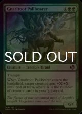[FOIL] Gnarlroot Pallbearer 【ENG】 [BRO-Green-C]