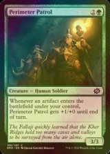 [FOIL] Perimeter Patrol 【ENG】 [BRO-Green-C]