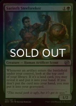 Photo1: [FOIL] Sarinth Steelseeker 【ENG】 [BRO-Green-U]