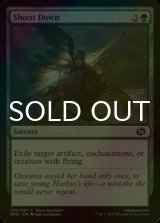 [FOIL] Shoot Down 【ENG】 [BRO-Green-C]
