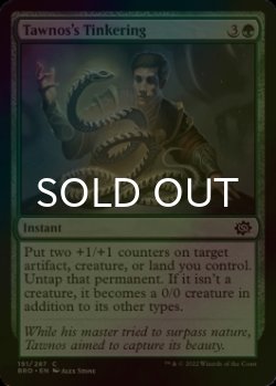Photo1: [FOIL] Tawnos's Tinkering 【ENG】 [BRO-Green-C]