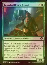 [FOIL] Tomakul Honor Guard 【ENG】 [BRO-Green-C]