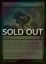 [FOIL] Wasteful Harvest 【ENG】 [BRO-Green-C]