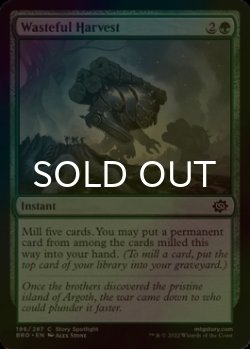 Photo1: [FOIL] Wasteful Harvest 【ENG】 [BRO-Green-C]