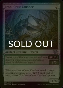 Photo1: [FOIL] Iron-Craw Crusher 【ENG】 [BRO-Artifact-U]