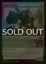[FOIL] Rust Goliath 【ENG】 [BRO-Artifact-C]