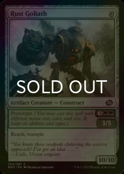 Photo1: [FOIL] Rust Goliath 【ENG】 [BRO-Artifact-C]