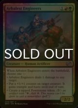 [FOIL] Arbalest Engineers 【ENG】 [BRO-Multi-U]