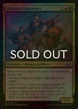 Photo1: [FOIL] Arbalest Engineers 【ENG】 [BRO-Multi-U]