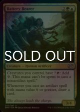 [FOIL] Battery Bearer 【ENG】 [BRO-Multi-U]