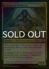 [FOIL] Evangel of Synthesis 【ENG】 [BRO-Multi-U]