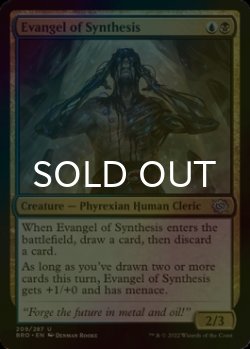 Photo1: [FOIL] Evangel of Synthesis 【ENG】 [BRO-Multi-U]