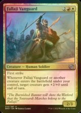 [FOIL] Fallaji Vanguard 【ENG】 [BRO-Multi-U]