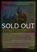 [FOIL] Fallaji Vanguard 【ENG】 [BRO-Multi-U]