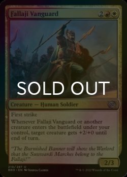 Photo1: [FOIL] Fallaji Vanguard 【ENG】 [BRO-Multi-U]