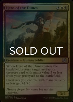 Photo1: [FOIL] Hero of the Dunes 【ENG】 [BRO-Multi-U]