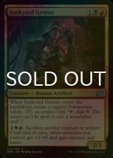 [FOIL] Junkyard Genius 【ENG】 [BRO-Multi-U]