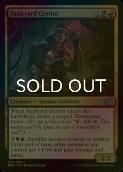 Photo1: [FOIL] Junkyard Genius 【ENG】 [BRO-Multi-U]