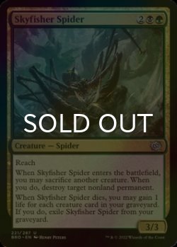 Photo1: [FOIL] Skyfisher Spider 【ENG】 [BRO-Multi-U]