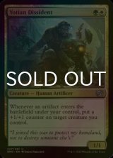 [FOIL] Yotian Dissident 【ENG】 [BRO-Multi-U]