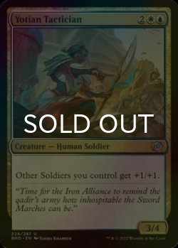 Photo1: [FOIL] Yotian Tactician 【ENG】 [BRO-Multi-U]