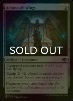 Photo1: [FOIL] Aeronaut's Wings 【ENG】 [BRO-Artifact-C]