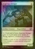 [FOIL] Argivian Avenger 【ENG】 [BRO-Artifact-U]
