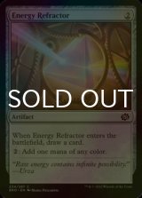 [FOIL] Energy Refractor 【ENG】 [BRO-Artifact-C]