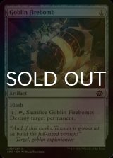 [FOIL] Goblin Firebomb 【ENG】 [BRO-Artifact-C]