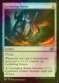 [FOIL] Levitating Statue 【ENG】 [BRO-Artifact-U]