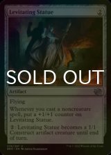 [FOIL] Levitating Statue 【ENG】 [BRO-Artifact-U]