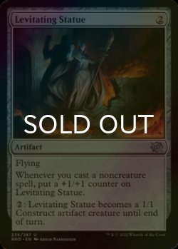 Photo1: [FOIL] Levitating Statue 【ENG】 [BRO-Artifact-U]