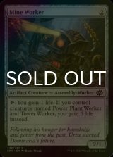 [FOIL] Mine Worker 【ENG】 [BRO-Artifact-C]