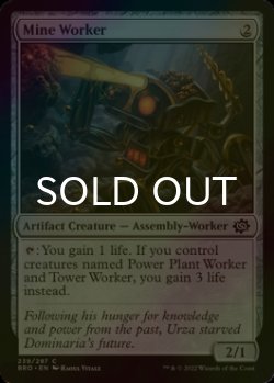 Photo1: [FOIL] Mine Worker 【ENG】 [BRO-Artifact-C]