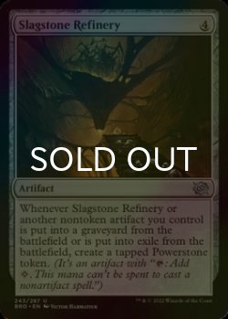 Photo1: [FOIL] Slagstone Refinery 【ENG】 [BRO-Artifact-U]