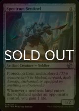 [FOIL] Spectrum Sentinel 【ENG】 [BRO-Artifact-U]