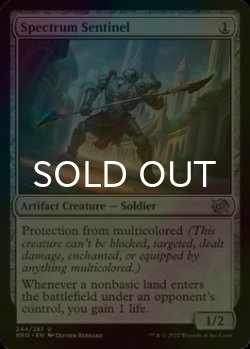 Photo1: [FOIL] Spectrum Sentinel 【ENG】 [BRO-Artifact-U]