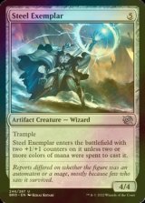 [FOIL] Steel Exemplar 【ENG】 [BRO-Artifact-U]