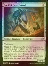 [FOIL] Su-Chi Cave Guard 【ENG】 [BRO-Artifact-U]