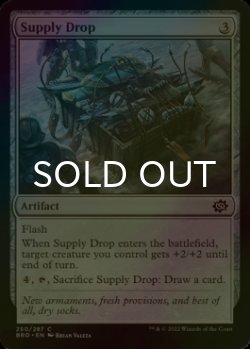 Photo1: [FOIL] Supply Drop 【ENG】 [BRO-Artifact-C]