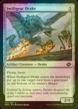 [FOIL] Swiftgear Drake 【ENG】 [BRO-Artifact-C]