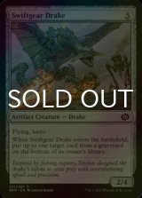 [FOIL] Swiftgear Drake 【ENG】 [BRO-Artifact-C]