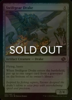 Photo1: [FOIL] Swiftgear Drake 【ENG】 [BRO-Artifact-C]