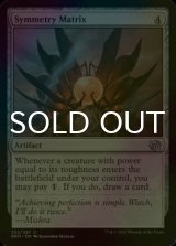 [FOIL] Symmetry Matrix 【ENG】 [BRO-Artifact-U]