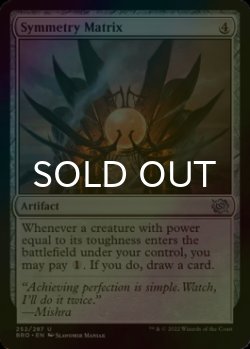Photo1: [FOIL] Symmetry Matrix 【ENG】 [BRO-Artifact-U]