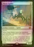 [FOIL] Thran Spider 【ENG】 [BRO-Artifact-R]