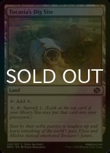 [FOIL] Tocasia's Dig Site 【ENG】 [BRO-Land-C]
