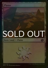 [FOIL] Plains No.268 【ENG】 [BRO-Land-C]