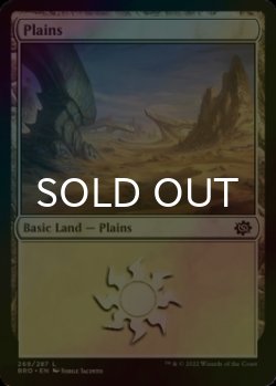 Photo1: [FOIL] Plains No.269 【ENG】 [BRO-Land-C]