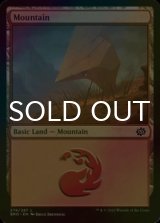 [FOIL] Mountain No.274 【ENG】 [BRO-Land-C]
